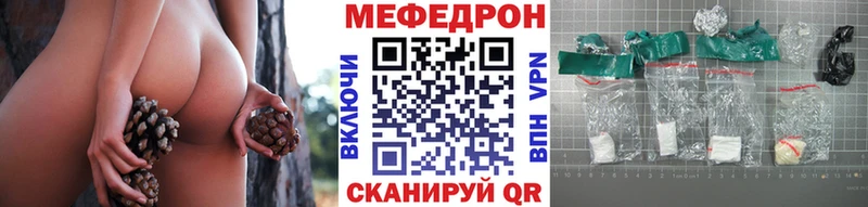 Виды наркоты Краснообск Лсд 25 Меф АМФЕТАМИН Гашиш МАРИХУАНА