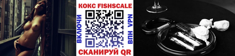 КОКАИН VHQ  кракен зеркало  Краснообск  как найти закладки 