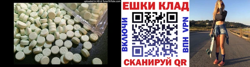ЭКСТАЗИ MDMA  kraken как зайти  Краснообск  продажа наркотиков 