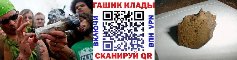 ГАШИШ Premium закладка Краснообск