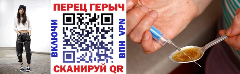 ГЕРОИН Афган Краснообск