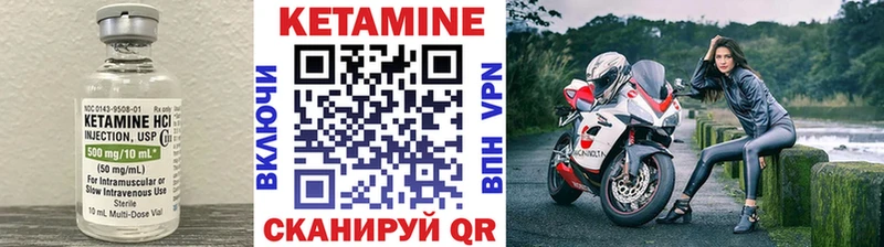 Кетамин ketamine  купить  сайты  Краснообск 