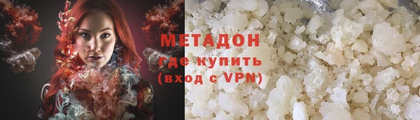 амфетамин Алексин