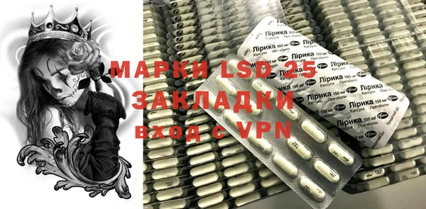 марки lsd Михайловка