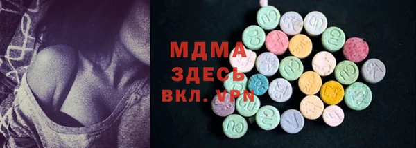 MDMA Алексеевка