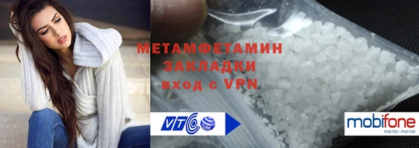 амфетамин Алексин