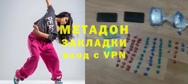 марки lsd Михайловка