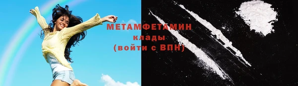 амфетамин Алексин