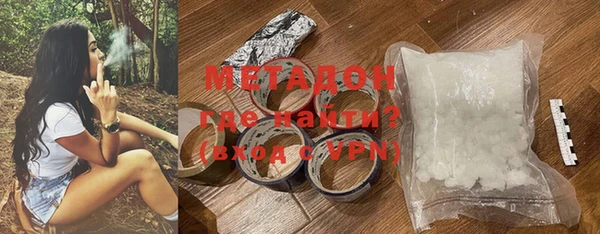 соль ск Михайлов