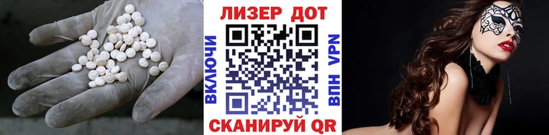 Лсд 25 экстази кислота Краснообск