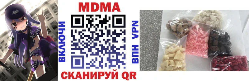 МДМА crystal  Краснообск 