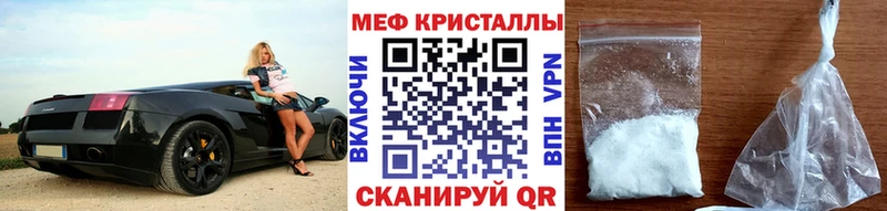 Меф кристаллы  где найти   Краснообск 