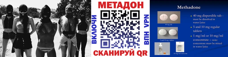 Метадон мёд  Краснообск 