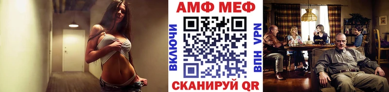 Метамфетамин винт  закладки  Краснообск 
