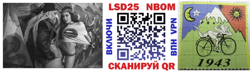 закладки  Краснообск  Марки NBOMe 1,5мг 