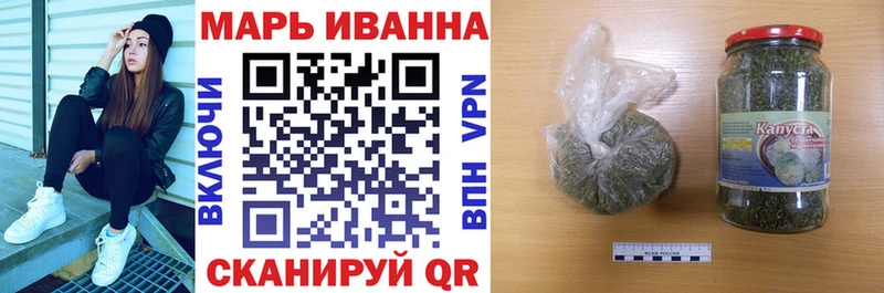 Бошки Шишки Ganja  блэк спрут   Краснообск 